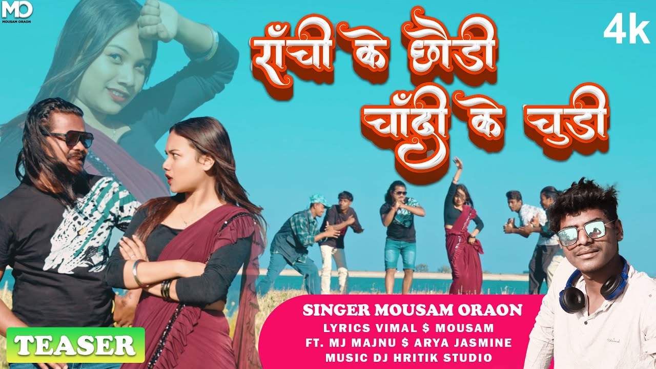Ranchi Ke Chodi II New Style me II New Nagpuri Song llComing Soon #singer_mousam_oraon ‪@mjmajnu4957‬