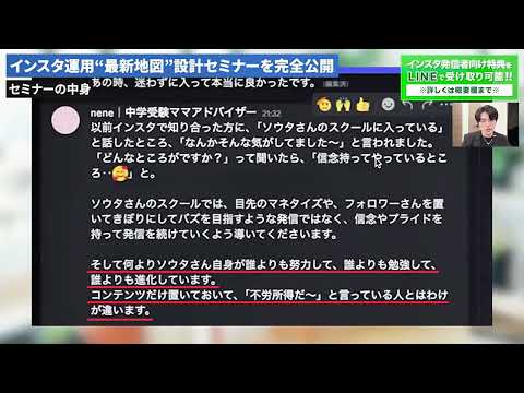 受講生の口コミ・インタビュー動画