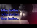 Idhe Katha Idhe Katha Nee Katha WhatsApp Status Song