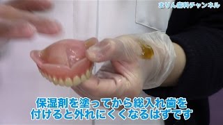 まりん歯科小児歯科医院