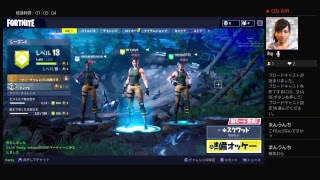 フォートナイト配信 Part1 (声あり)