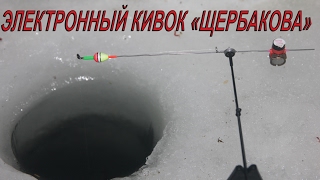 Кивок для зимней удочки своими руками на леща