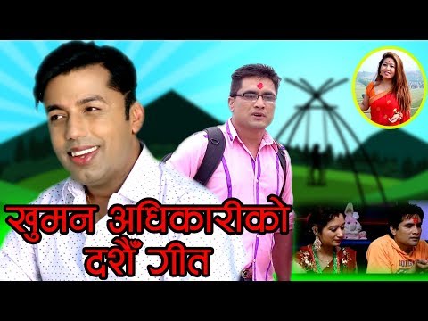 Rato Tika Jamara Launi Ho | Khuman Adhikari & Sangita Thapa Magar New Dashain Song | 2080,