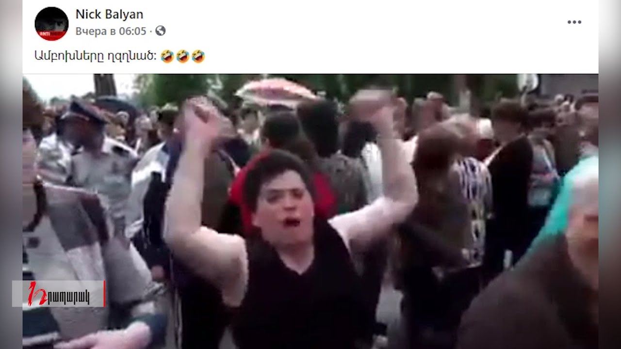 «Շինել», մեյիդ փռել. քարոզարշավը «ֆեյսբուքյան շաբաթ»-ում