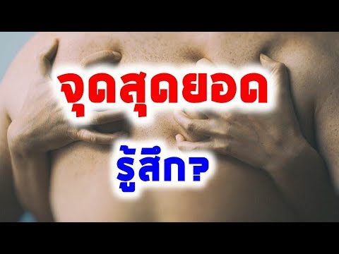 ตูดเล็ก ๆ ของเธอจะใช้เวลากระเจี๊ยว อวัยวะเพศชายขนาดเล็ก 1 ปี