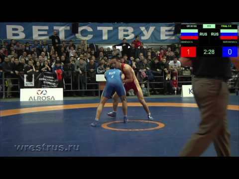 Поддубный-2017. 59 кг. Санал Семенов - Степан Марянян. За бронзу.