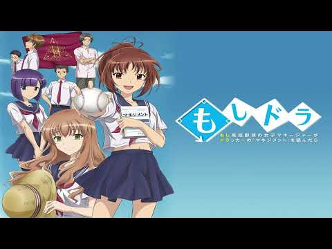 Poping Fly - Moshidora