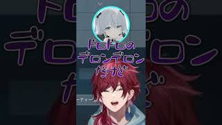 花芽すみれに対してサークルクラッシャー疑惑をかけるローレン【にじさんじ切り抜き】#ローレン #切り抜き #にじさんじ #花芽すみれ #猫麦とろろ #ボドカ