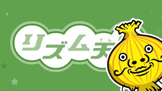 Rhythm Tweezers - Rhythm Tengoku