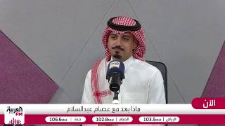 دلالات حصول السعودية على التصنيف الائتماني إيه بلس وأثره على سوق الديون