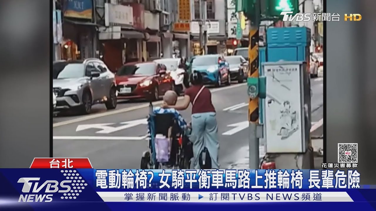 電動平衡車上路違法! 女邊騎邊推輪椅最高恐罰3600元