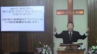 2019年1월20일, 잠언 27:9-10, 17(친구의 얼굴을 빛나게 하는 성도)