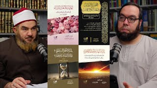 تحقيق التراث الإسلامي وإحياء علوم السلف | لقاء مع الشيخ عراقي حامد image