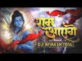 Ram Aayenge To Angana Sajaungi Ram Bhajan Meri Jhopdi Ke Bhag Aaj Khul Jayenge Ram Aayenge