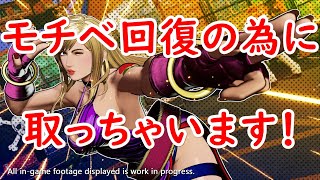 KOF98UMOL実況　その95　やる気が無くなりそうなので、モチベの為ガチャリます！ジェニーをゲットです！