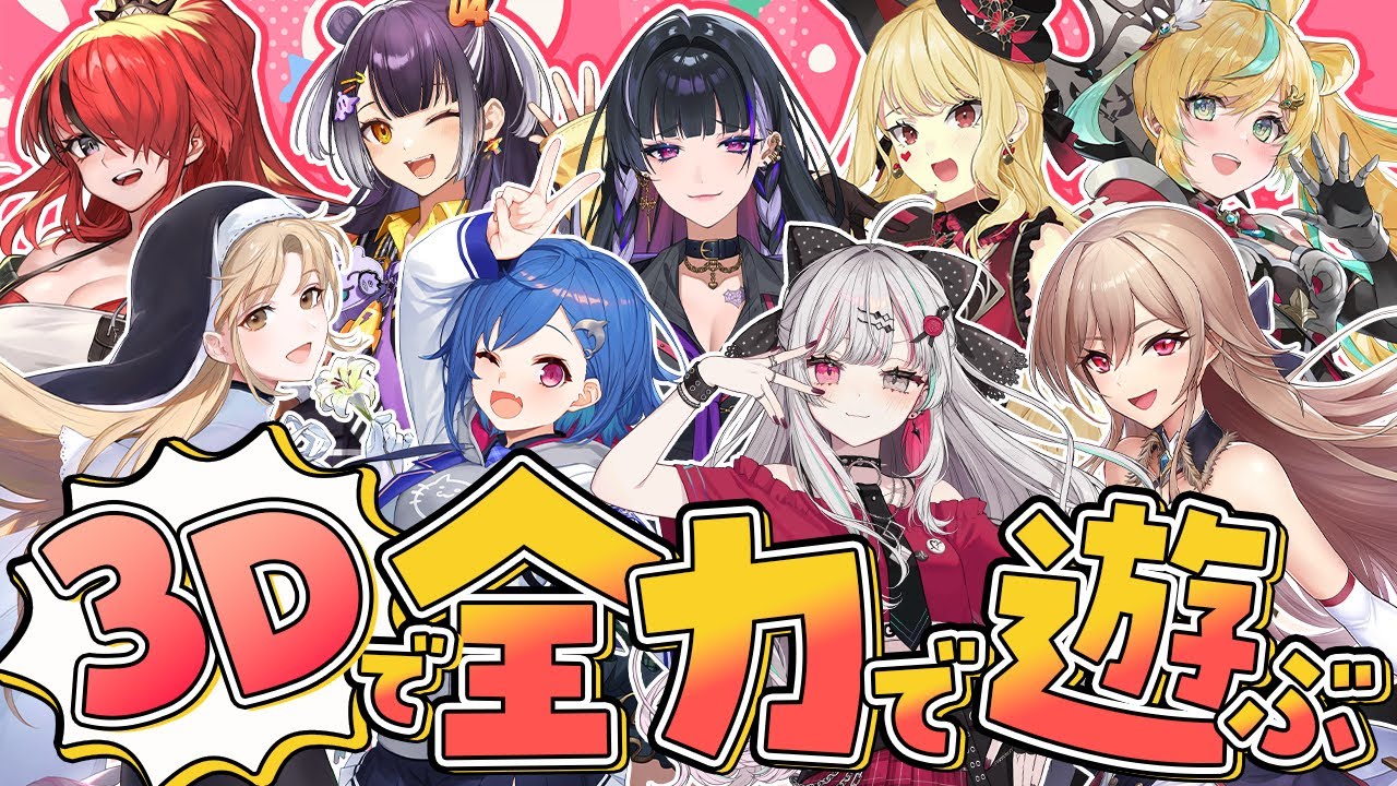 YouTubeサムネイル
