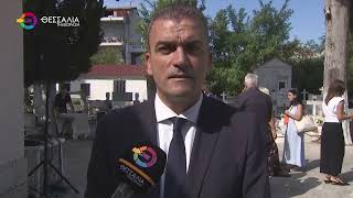 ΕΚΔΗΛΩΣΗ ΜΝΗΜΗΣ ΣΤΗ ΛΑΡΙΣΑ ΓΙΑ ΤΟΥΣ ΕΚΤΕΛΕΣΘΕΝΤΕΣ ΤΗΣ 13ης ΣΕΠΤΕΜΒΡΙΟΥ 13 09 2026