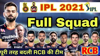 IPL 2021 : Royal Challengers Bangalore Full Squad | RCB Final Squad 2021 | RCB Players list IPL 2021