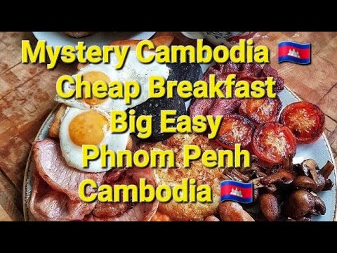 🦘🇭🇲🇰🇭 Café da manhã econômico $ 4,50 no restaurante Big Easy na rua 172 Phnom Penh Camboja 🇰🇭