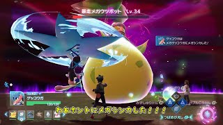 メガシンカ調査レポート0：異変の始まり【Pokémon LEGENDS Z-A】【ゆっくり実況】