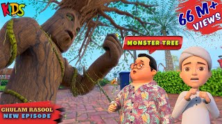Ghulam Rasool New Episode | Monster Tree | Ghulam Rasool Cartoon Series
