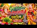 Nepali Bhajan Dubo Tipaula दुबो टिपौला By Puran Bhattarai Superhit Nepali Bhajan