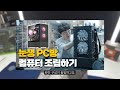 Clip 1