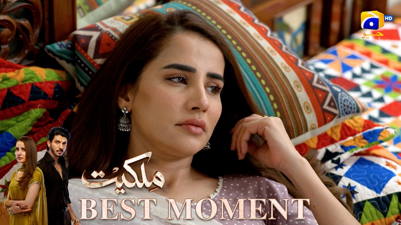 Milkiyat Episode 10 | 𝐁𝐞𝐬𝐭 𝐌𝐨𝐦𝐞𝐧𝐭 𝟎𝟐 | Mohsin Abbas Haider - Saniya Shamshad - HAR PAL GEO