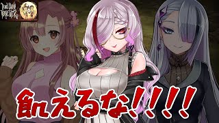 【Don’t starve together】飢え、again　 #歌衣アズミ