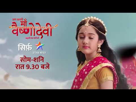 Jag janni maa vaishno devi new episodes 26/07/2020 today's episode just watched  #starbharat #vaishn