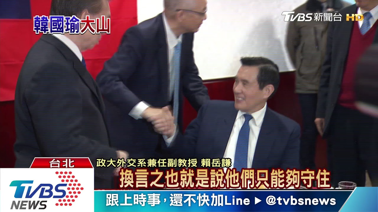2020是否參選? 韓國瑜鬆口:不會領表選總統