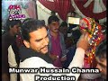 Sindhi Song Kujh Yaad Athai Ya Naa