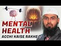 Mental Health Acchi Kaise Rakhe - How To Maintain Good Mental Health By Adv. Faiz Syed