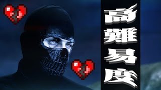 【GTA】何をしてるんだぁ-銀行強盗#5-