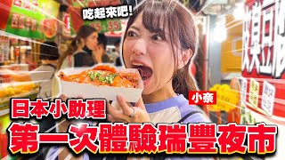 Re: [新聞] 高雄地標龍虎塔樑柱龜裂廟方沒錢修　議