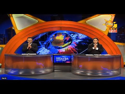 Hiru News 11.55 AM | 2021-01-31