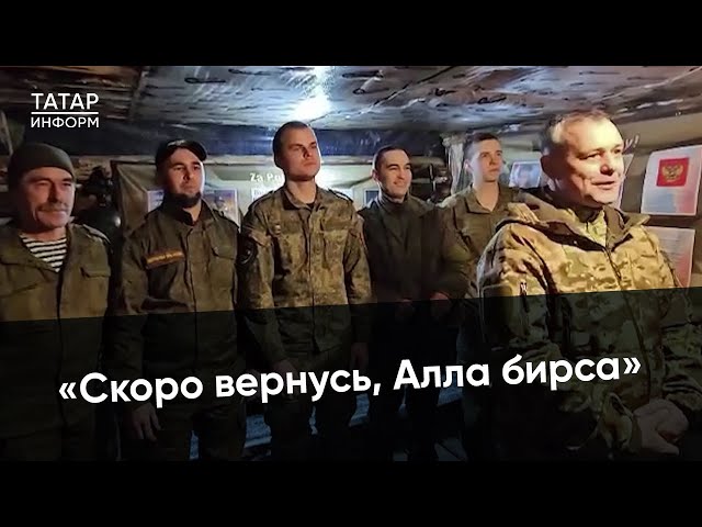 «Мама, хватит плакать, я сейчас тоже начну»: телемост бойцов СВО с родными