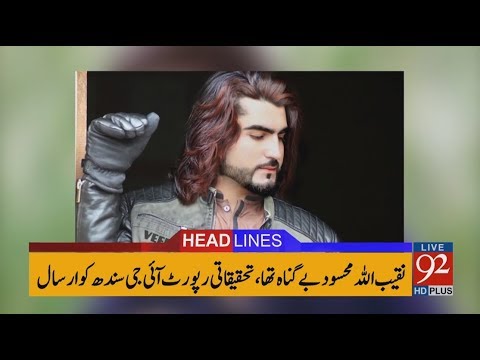 92 News Headlines 10:00 AM - 26 January 2018 - 92NewsHDPlus