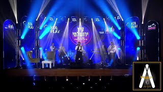 ארי גולד | מופע קיץ ירושלמי - בבנייני האומה | Ari Gold - Live in Binyanei Hauma