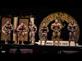 First Callout Arnold Classic 2020
