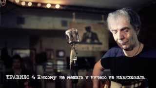 Jack Rose Speakeasy Blues