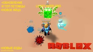 Roblox Bubble Gum Simulator Wiki Toyland Rewards Free - 