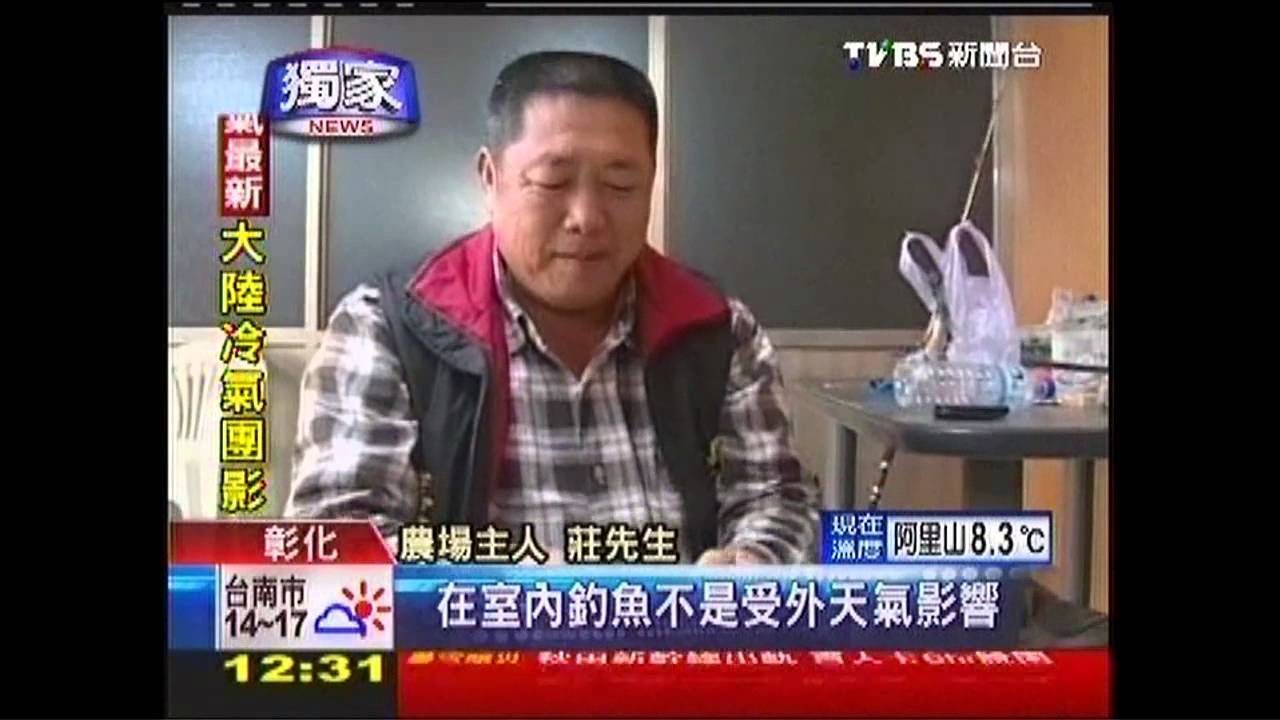〈獨家〉全台唯一！客廳打洞成魚塘　垂釣樂