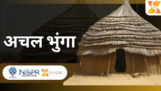 αñ¡αÑüαñéαñùαñ╛