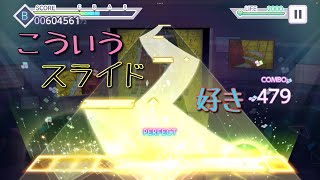 ［プロセカ］バグ　初見プレイ！！