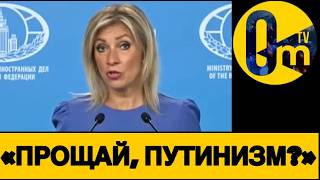 «РОССИЯНЕ БЕГУТ ИЗ СТРАНЫ НЕ ОГЛЯДЫВАЯСЬ!»
