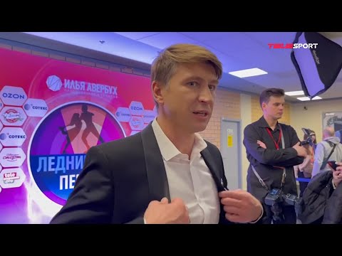 Алексей Ягудин оценил возвращение Алёны Косторной от Плющенко к Тутберидзе