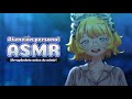 ASMR Te Arropo Y Te Acompaño Para Que Duermas En Menos De 10 Minutos ‍ ️