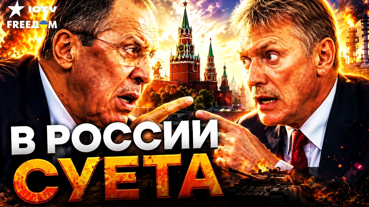 Лавров и Песков ЗАПУТАЛИСЬ в собственном ВРАНЬЕ! Тюмень и Воронеж в огне. Укр