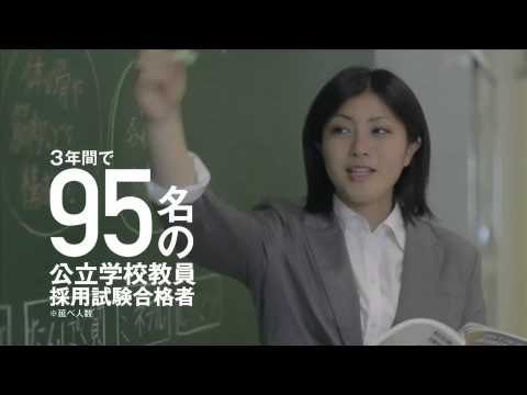 IPU・環太平洋大学　2014オープンキャンパスCM【教員篇】